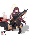  :o black_dress black_footwear black_gloves black_legwear breasts choker commentary dress duoyuanjun girls_frontline gloves gun half_gloves high_heels highres holding holding_gun holding_weapon large_breasts long_hair looking_away official_art one_knee open_mouth pantyhose purple_hair red_eyes rifle shoes sidelocks single_glove sniper_rifle solo thighband_pantyhose torn_clothes torn_dress torn_legwear v-shaped_eyebrows very_long_hair wa2000_(girls_frontline) weapon 