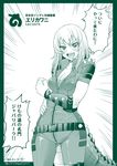  :d alligator_tail american_alligator_(kemono_friends) american_alligator_(kemono_friends)_(cosplay) artist_name bangs bodysuit bracer breasts cleavage commentary cosplay cowboy_shot crocodile_tail emphasis_lines girls_und_panzer girls_und_panzer_phase_erika hand_on_hip inoue_yoshihisa itsumi_erika japari_symbol kemono_friends long_hair looking_at_viewer medium_breasts monochrome open_mouth short_sleeves signature smile solo standing twitter_username 