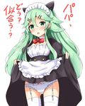  :o aikawa_ryou alternate_costume animal_ears apron black_dress blush bow bow_panties bowtie breasts cat_ears cleavage commentary_request detached_collar double-breasted dress dress_lift enmaided frilled_panties frills garter_straps green_eyes green_hair hair_between_eyes hair_ornament hairclip highres holding juliet_sleeves kantai_collection kemonomimi_mode lifted_by_self long_hair long_sleeves looking_at_viewer maid maid_headdress open_mouth panties puffy_sleeves red_bow red_neckwear shiny shiny_hair simple_background skirt skirt_lift small_breasts solo standing thighhighs translated underwear very_long_hair waist_apron white_background white_legwear white_panties yamakaze_(kantai_collection) 