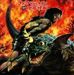  baragon_(godzilla) battle fight fighting fire frankenstein giant_monster glowing godzilla_(series) kaijuu monster toho_(film_company) yuji_kaida 