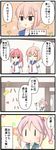  3girls 4koma :d :o =_= absurdres ahoge animal animal_on_head bangs bunny bunny_on_head comic commentary goma_(yoku_yatta_hou_jane) hair_between_eyes hair_bobbles hair_ornament hallway highres i-168_(kantai_collection) i-58_(kantai_collection) kantai_collection long_hair multiple_girls necktie on_head open_mouth parted_bangs pink_hair ponytail red_hair red_neckwear sazanami_(kantai_collection) school_swimsuit school_uniform serafuku short_hair sidelocks smile solid_oval_eyes spoken_ellipsis swimsuit swimsuit_under_clothes translated twintails v-shaped_eyebrows |_| 