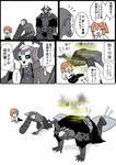  1girl 2boys ahoge arm_support armor bandages check_translation chibi cloak comic commentary_request eiri_(eirri) eyebrows_visible_through_hair fate/grand_order fate_(series) fujimaru_ritsuka_(female) gameplay_mechanics glowing glowing_eyes hair_between_eyes hair_ornament hair_scrunchie king_hassan_(fate/grand_order) long_sleeves lying mask multiple_boys orange_hair scrunchie seiza short_hair side_ponytail sitting skirt skull_mask speech_bubble spoken_ellipsis translated translation_request trembling true_assassin 