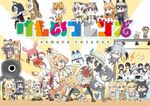  :d african_wild_dog_(kemono_friends) african_wild_dog_print alpaca_ears alpaca_suri_(kemono_friends) alpaca_tail american_beaver_(kemono_friends) animal_ears animal_print anklet antlers bear_ears bear_paw_hammer beaver_ears beaver_tail bird_tail bird_wings black-tailed_prairie_dog_(kemono_friends) black_cerulean_(kemono_friends) black_eyes black_gloves black_hair black_legwear black_ribbon black_skirt blonde_hair blush bracelet brown_bear_(kemono_friends) brown_eyes campo_flicker_(kemono_friends) capybara_(kemono_friends) cat_ears cat_tail cerulean_(kemono_friends) circlet closed_eyes common_raccoon_(kemono_friends) copyright_name dog_ears eating elbow_gloves emperor_penguin_(kemono_friends) eurasian_eagle_owl_(kemono_friends) everyone ezo_red_fox_(kemono_friends) fennec_(kemono_friends) flying food fox_ears fox_tail fur_collar gentoo_penguin_(kemono_friends) giraffe_ears giraffe_horns giraffe_print giraffe_tail glasses gloves golden_snub-nosed_monkey_(kemono_friends) gradient_hair grey_hair grey_legwear grey_skirt grey_wolf_(kemono_friends) hair_over_one_eye hands_on_hips hat hat_feather head_wings hippopotamus_(kemono_friends) hippopotamus_ears holding holding_staff holding_weapon humboldt_penguin_(kemono_friends) jaguar_(kemono_friends) jaguar_ears jaguar_print jaguar_tail japanese_crested_ibis_(kemono_friends) japari_bun jewelry kaban_(kemono_friends) kemono_friends kneehighs lion_(kemono_friends) lion_ears lion_tail logo long_hair long_sleeves looking_at_viewer lucky_beast_(kemono_friends) margay_(kemono_friends) meme monkey_ears monkey_tail monster moose_(kemono_friends) moose_ears moose_tail multicolored_hair multiple_girls neck_ribbon nekota_susumu northern_white-faced_owl_(kemono_friends) one-eyed open_mouth otter_ears pantyhose partially_submerged penguins_performance_project_(kemono_friends) pince-nez plains_zebra_(kemono_friends) pleated_skirt prairie_dog_tail raccoon_ears raccoon_tail red_hair reticulated_giraffe_(kemono_friends) ribbon rising_sun rockhopper_penguin_(kemono_friends) royal_penguin_(kemono_friends) sand_cat_(kemono_friends) savanna_striped_giant_slug_(kemono_friends) scarlet_ibis_(kemono_friends) serval_(kemono_friends) serval_ears shoebill_(kemono_friends) short_hair short_sleeves shorts silver_fox_(kemono_friends) sitting skirt slug small-clawed_otter_(kemono_friends) smile snake_tail southern_tamandua_(kemono_friends) spoon staff standing striped_tail sunburst tail tamandua_ears tareme thighhighs tiger_(kemono_friends) tiger_ears tiger_print tiger_tail tsuchinoko_(kemono_friends) tsurime water weapon white_hair wings wolf_ears wolf_tail yellow_legwear yellow_ribbon zebra_ears zebra_print zettai_ryouiki 