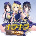  cleavage digital_version disc_cover idol_incidents pantyhose 