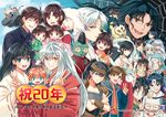  6+girls animal_ears armor baby bald bandana bankotsu_(inuyasha) black_hair blue_eyes brown_eyes brown_hair byakuya_(inuyasha) child closed_eyes cloud cloudy_sky cover cover_page crescent dog_ears double_v doujin_cover earrings everyone eyebrows_visible_through_hair facepaint fang flower fur_collar fur_trim green_eyes green_skin grin hair_between_eyes hair_flower hair_ornament hair_ribbon hakudoushi hat headband higurashi_kagome hiten houjou_(inuyasha) infant_(inuyasha) inuyasha inuyasha_(character) jacket jaken jakotsu_(inuyasha) japanese_clothes jewelry kagura_(inuyasha) kanna_(inuyasha) kesa kikyou_(inuyasha) kimono kirara_(inuyasha) kohaku_(inuyasha) kouga lips lipstick lying makeup manten miko miroku_(inuyasha) monster motobi_(mtb_umk) mukotsu multiple_boys multiple_girls muneate naraku_(inuyasha) necklace nekomata on_back one_eye_closed open_mouth orange_eyes pearl_necklace pointy_ears ponytail profile red_eyes renkotsu ribbon riding rin_(inuyasha) robe sango sesshoumaru sheath sheathed shippou_(inuyasha) shirt siblings silk silver_hair sky slit_pupils smile spider_web spiked_hair suikotsu sweatdrop sword toddler tokin_hat twins v wavy_hair weapon wristband 