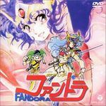  1boy 1girl 80s blue_hair cover fandora gloves green_hair long_hair mujigen_hunter_fandora official_art oldschool que_(fandora) skirt sword weapon 