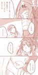  1girl 3_nana armor black_hair cape comic female_saniwa_(touken_ranbu) fudou_yukimitsu holding_hands japanese_armor japanese_clothes kiwame_(touken_ranbu) long_hair necktie ponytail saniwa_(touken_ranbu) shoulder_armor sode touken_ranbu translation_request 