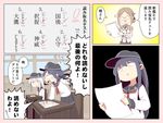  3girls ^_^ akatsuki_(kantai_collection) anchor_symbol bangs blue_eyes breasts brown_hair chair closed_eyes collared_shirt comic commentary_request crying crying_with_eyes_open desk dokan_(dkn) double-breasted epaulettes flat_cap folded_ponytail glasses gloves hat hibiki_(kantai_collection) holding holding_paper jacket kantai_collection katori_(kantai_collection) long_hair long_sleeves military military_uniform multiple_girls neckerchief necktie pantyhose paper parted_bangs pleated_skirt purple_hair school_uniform serafuku shirt silver_hair sitting skirt smile tears translated uniform white_hair window 