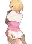  1girl ass_grab blonde_hair blush bob_cut body_writing breasts brown_eyes dimples_of_venus djeeta_(granblue_fantasy) dress dress_lift finger_to_mouth from_behind granblue_fantasy hairband hand_to_own_mouth highres looking_back medium_breasts nezuko panties pink_hairband short_dress short_hair side-tie_panties simple_background solo_focus tally underwear vambraces white_background white_panties 