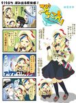  &gt;_&lt; 4koma anchor_hair_ornament battleship_hime belt beret black_hair blonde_hair blue_dress blue_eyes blue_hair breasts brushing_teeth chibi cleavage closed_eyes comic commandant_teste_(kantai_collection) commentary desk dress drill_hair eighth_note epaulettes female_admiral_(kantai_collection) grey_eyes hair_ornament hand_on_hip hand_to_own_mouth hat heart highres jacket kantai_collection large_breasts military military_hat military_uniform multicolored multicolored_clothes multicolored_hair multicolored_scarf multiple_girls musical_note one_eye_closed oni_horns open_mouth peaked_cap product_placement puchimasu! red_eyes red_hair scarf shiny shiny_skin shoes sidelocks sleeveless sleeveless_dress smile socks speech_bubble spoken_musical_note stifled_laugh toothpaste translated trembling twin_drills uniform white_hair yuureidoushi_(yuurei6214) 