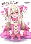  :o animal_ears artist_name bangs bare_shoulders bell blonde_hair blush commentary_request convenient_arm cosplay dangerous_beast dated elbow_gloves eyebrows_visible_through_hair fate/grand_order fate/kaleid_liner_prisma_illya fate_(series) flat_chest fur-trimmed_gloves fur-trimmed_legwear fur_collar fur_trim gloves hair_bell hair_ornament hair_ribbon heart heart-shaped_pupils illyasviel_von_einzbern jingle_bell long_hair mash_kyrielight mash_kyrielight_(cosplay) motion_lines navel nose_blush open_mouth partially_visible_vulva paw_gloves paws pet_play pink_gloves pink_legwear red_eyes red_ribbon revealing_clothes ribbon solo soukai_(lemonmaiden) spread_legs squatting star stomach sweat symbol-shaped_pupils tail thighhighs translation_request two_side_up very_long_hair wolf_ears 