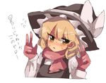  :o blonde_hair commentary double_v flying_sweatdrops gloves hat hidden_star_in_four_seasons hot juliet_sleeves kirisame_marisa long_sleeves looking_at_viewer pink_gloves pink_scarf puffy_sleeves scarf sketch sweat tirunokiri touhou translated v v-shaped_eyebrows vest witch_hat yellow_eyes 