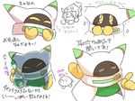  ambiguous_gender black_body collar duo eyes_closed japanese_text kirby kirby_(series) kkkkkkasgai magolor multipl_scenes nintendo potion rosy_cheeks text translation_request video_games wide_eyed yellow_eyes 