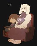  2017 ambiguous_gender anthro caprine female goat human mammal protagonist_(undertale) ricosye toriel undertale video_games 