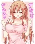  ^_^ ^o^ bare_shoulders blush breasts clenched_hands closed_eyes commentary_request ganbare_ganbare_(itou_life) hair_ornament hairclip heart large_breasts long_hair off_shoulder open_mouth original sakurapochi smile solo translation_request upper_body 