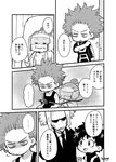  3boys all_might bags_under_eyes boku_no_hero_academia chibi comic commentary_request greyscale half-closed_eyes jacket midoriya_izuku monochrome multiple_boys old_woman shinsou_hitoshi shuuzenji_chiyo speech_bubble tank_top text_focus track_jacket track_suit translation_request znononz 