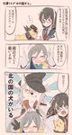  animalization bismarck_(kantai_collection) black_hair black_hat blue_eyes closed_eyes comic commentary_request dog gangut_(kantai_collection) glasses grey_hair hairband hat itomugi-kun kantai_collection kiyoshimo_(kantai_collection) long_hair low_twintails multiple_girls ooyodo_(kantai_collection) translated twintails upper_body 