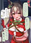  1girl absurdres alternate_costume animal_ears belt blush breasts brown_hair cleavage commentary_request door gloves gryebooks hair_between_eyes hair_ornament highres horse_ears large_breasts looking_at_viewer midriff navel night open_mouth pov ribbon santa_costume satono_diamond_(umamusume) solo t-head_trainer trainer_(umamusume) translation_request umamusume yellow_eyes 