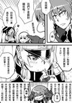  altair_(re:creators) anger_vein blush chibi chinese dos_(james30226) eating greyscale hat hat_over_one_eye long_hair meteora_osterreich military military_uniform monochrome multiple_girls re:creators screaming selesia_upitiria shako_cap short_hair smile translated twintails uniform 