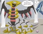  2015 6_legs ? absurd_res black_wings blue_body comic dialga digital_media_(artwork) english_text fangs gem giratina grey_body hi_res legendary_pok&eacute;mon museum nervous nintendo open_mouth pok&eacute;mon post_transformation red_eyes text tfsubmissions thought_bubble video_games wings 