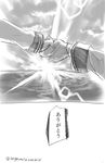  comic gangut_(kantai_collection) gloves greyscale hibiki_(kantai_collection) holding_hands kantai_collection long_sleeves monochrome multiple_girls ocean sagamiso sunlight translated twitter_username verniy_(kantai_collection) water 