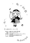  absurdres amo arrow artist_name beamed_eighth_notes blush bow_(weapon) chibi closed_eyes comic constellation dated eighth_note email_address greyscale hat highres long_hair monochrome musical_note nurse_cap smile solo star touhou twitter_username weapon yagokoro_eirin 