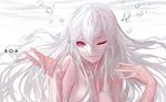  air_bubble breath bubble cancell highres long_hair looking_at_viewer nude one_eye_closed original out-of-frame_censoring red_eyes solo submerged underwater white_background white_hair 