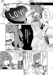  1girl ? apron blush bubble_background chocolate chocolate_heart comic commentary_request fang greyscale heart imu_sanjo kantai_collection long_hair monochrome naganami_(kantai_collection) pastry_bag spoken_ellipsis spoken_question_mark translated wavy_hair wiping_forehead 