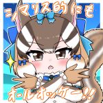  1girl animal_ears blue_background brown_eyes brown_hair chipmunk_ears chipmunk_girl chipmunk_tail extra_ears gloves highres kemono_friends kemono_friends_v_project looking_at_viewer mabuta_(mbt) microphone ribbon shirt short_hair siberian_chipmunk_(kemono_friends) simple_background solo tail translation_request upper_body vest virtual_youtuber 