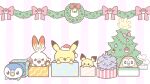  :d bell blue_eyes bow box candy candy_cane christmas christmas_tree closed_eyes closed_mouth commentary_request espurr food hat holding milcery no_humans official_art open_mouth pichu pikachu pink_bow piplup poke_ball_print pokemon pokemon_(creature) rowlet santa_hat scorbunny smile striped tandemaus tongue wreath 