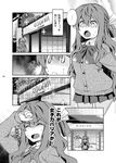  1girl alternate_costume blazer comic commentary_request fang godiva_chocolatier greyscale gulping hair_ribbon hand_to_forehead hand_up imu_sanjo jacket kantai_collection long_hair monochrome naganami_(kantai_collection) ribbon shaded_face shop sparkle spoken_ellipsis storefront sweatdrop translated wavy_hair 