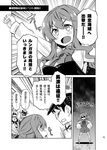  3girls admiral_(kantai_collection) anger_vein bismarck_(kantai_collection) blush comic commentary_request drum_(container) emphasis_lines fang gloom_(expression) greyscale hair_ribbon heavy_load imu_sanjo iowa_(kantai_collection) kantai_collection long_hair monochrome multiple_girls naganami_(kantai_collection) raised_fist ribbon t_mask translated wavy_hair 