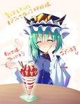  ^_^ arm_garter asymmetrical_hair bangs blue_vest blush closed_eyes closed_mouth commentary_request food foodgasm frilled_sleeves frills fruit green_hair hand_on_own_cheek happy hat ice_cream juliet_sleeves koikawa_minoru long_sleeves nose_blush parfait puffy_sleeves shiki_eiki solo strawberry touhou translation_request upper_body vest wide_sleeves 