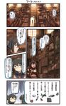  :d black_gloves black_hair blue_eyes blue_shirt blush_stickers comic commentary_request elbow_gloves failure_penguin fingerless_gloves glasses gloves hairband headgear highres ido_(teketeke) indiana_jones_and_the_raiders_of_the_lost_ark kantai_collection long_hair miss_cloud multiple_girls nagato_(kantai_collection) navel necktie ooyodo_(kantai_collection) open_mouth red_eyes red_neckwear rensouhou-chan sailor_collar school_uniform serafuku shirt smile speech_bubble teeth translated truth v-shaped_eyebrows 