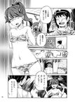  !? 1boy 2girls admiral_(kantai_collection) alternate_costume animal_print bikini breasts comic commentary_request cosplay dressing greyscale houshou_(kantai_collection) imu_sanjo indoors kantai_collection lum lum_(cosplay) monochrome multiple_girls naganami_(kantai_collection) navel nervous small_breasts sweatdrop swimsuit t_mask tiger_print tiger_stripe_bikini tiger_stripes translated walk-in 