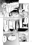  1girl admiral_(kantai_collection) bow comic commentary_request couch curtains desk desk_lamp gift greyscale hand_on_head imagining imu_sanjo indoors kantai_collection lamp leaning_forward monochrome pola_(kantai_collection) sitting solo_focus t_mask translated window wrapped 