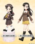  2girls aged_up asymmetrical_bangs black_eyes black_footwear black_hair black_headwear black_ribbon black_shirt black_skirt boots brown_jacket character_name chi-hatan_military_uniform closed_mouth commentary_request dixie_cup_hat girls_und_panzer girls_und_panzer_senshadou_daisakusen! hair_ribbon hat jacket knee_boots long_hair long_sleeves looking_at_viewer low-tied_long_hair medium_skirt military_hat military_uniform miniskirt multiple_girls neckerchief nishi_kinuyo official_art pedestal pleated_skirt ribbon sailor_collar sailor_shirt school_uniform serafuku shirt shoes skirt smile socks star_(symbol) straight_hair translated uniform walking watermark white_sailor_collar white_socks yellow_background yellow_neckerchief yellow_skirt 