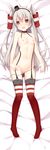  absurdres amatsukaze_(kantai_collection) black_panties blonde_hair breasts choker dakimakura fang full_body highres jyt kantai_collection long_hair looking_at_viewer lying navel nipples on_back panties panty_pull pussy red_legwear side-tie_panties silver_hair small_breasts smile solo suspenders thighhighs topless two_side_up underwear underwear_only untied untied_panties windsock 