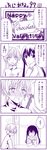  1girl 4koma blush comic fujioka gakuran minami-ke minami_kana monochrome school_uniform serafuku television translated twintails yuubararin 