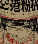  1girl absurdres bandaid bandaid_on_face bandaid_on_nose black_hair chinese_text communism cultural_revolution gakusei_undou hair_between_eyes highres japan looking_at_viewer one_eye_closed original raised_eyebrow short_hair solo soviet text_focus translation_request 
