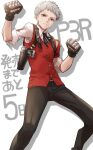  1boy black_pants black_ribbon collared_shirt commentary countdown_illustration drop_shadow feet_out_of_frame fighting_stance grey_eyes grey_hair hands_up highres kurosususu neck_ribbon pants parted_lips persona persona_3 persona_3_reload red_sweater_vest ribbon sanada_akihiko shirt short_hair short_sleeves simple_background smile solo spiked_hair spiked_knuckles standing sweat sweater_vest translated v-shaped_eyebrows white_background white_shirt 