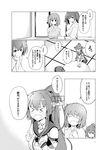  &gt;_&lt; breasts cherry_blossoms closed_eyes comic flower greyscale hair_flower hair_ornament hakama hakama_skirt hiryuu_(kantai_collection) japanese_clothes kantai_collection kimono large_breasts long_hair monochrome multiple_girls ponytail side_ponytail souryuu_(kantai_collection) speech_bubble tasuki tes_(unpre) translation_request yamato_(kantai_collection) 