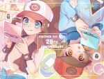  1boy 1girl 2024 :o :q absurdres baseball_cap blue_eyes blue_jacket blue_shorts brown_eyes brown_hair commentary_request denim denim_shorts handheld_game_console hat highres hilbert_(pokemon) hilda_(pokemon) holding holding_handheld_game_console inset_border jacket long_hair lying nintendo_ds on_back poke_ball_print pokemon pokemon_bw print_headwear red_headwear ryusa_(gjgd7445) shirt short_hair shorts sprite tongue tongue_out watch white_headwear white_shirt wristwatch 