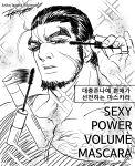  1boy absurdres ad alternate_costume applying_makeup bara chest_hair dress english_text fabulous facial_hair goatee_stubble golden_kamuy greyscale highres korean_text large_pectorals long_sideburns makeup male_focus mascara mature_male mixed-language_text monochrome multilingual muscular muscular_male parted_lips pectoral_cleavage pectorals portrait rikimatsu_ariko scar scar_on_face short_hair sideburns sideburns_stubble solo sparkle_background stubble thick_eyebrows wrrmfla 