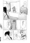  breasts cherry_blossoms comic flower greyscale hair_flower hair_ornament hakama hakama_skirt hiryuu_(kantai_collection) japanese_clothes kantai_collection kimono large_breasts long_hair monochrome multiple_girls peeking_out ponytail side_ponytail souryuu_(kantai_collection) speech_bubble tasuki tes_(unpre) translation_request yamato_(kantai_collection) 