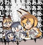  animal_ears animal_print arm_warmers backpack bag blonde_hair bow bowtie brown_eyes common_raccoon_(kemono_friends) detached_sleeves doll fang fur_collar giraffe_ears giraffe_horns giraffe_print grey_hair hakkyou_set hat kaban_(kemono_friends) kemono_friends mcdonald's meme multicolored_hair multiple_girls murakami_hisashi otter_ears parody raccoon_ears reticulated_giraffe_(kemono_friends) scared serval_(kemono_friends) serval_ears serval_print shirt sleeveless sleeveless_shirt small-clawed_otter_(kemono_friends) toy two-tone_hair yellow_eyes 