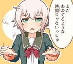  blonde_hair check_translation commentary_request fur_trim green_eyes green_jacket gudon_(iukhzl) hair_between_eyes jacket kantai_collection long_sleeves motion_lines open_mouth parody red_ribbon ribbon shimushu_(kantai_collection) short_hair slam_dunk solo speech_bubble translation_request triangle_mouth 