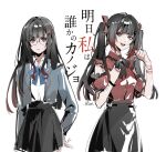  2girls black_hair black_skirt blazer blue_ribbon bow closed_mouth collared_shirt cuts dual_persona elico79068549 glasses gradient_hair grey_jacket hair_bow hand_on_own_hip high-waist_skirt highres honkai:_star_rail honkai_(series) injury jacket jirai_kei long_hair looking_at_viewer miniskirt multicolored_hair multiple_girls nail_polish neck_ribbon open_clothes open_jacket pleated_skirt red_bow red_eyes red_hair red_nails red_shirt ribbon school_uniform self-harm shirt sidelocks signature simple_background skirt sparkle_(honkai:_star_rail) straight-on straight_hair translation_request twintails white_background white_shirt 