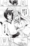  1boy 1girl :d ^_^ animal_ear_fluff animal_ears arm_hug bare_arms bare_shoulders blush boku_no_risou_no_isekai_seikatsu breasts cat_boy cat_ears cat_tail closed_eyes collared_dress commentary_request dress greyscale hair_between_eyes large_breasts long_hair monochrome neck_ribbon nose_blush o_o one_side_up rabbit_ears rabbit_girl rabbit_tail rabimea_(ichiri) ribbon shirt short_shorts shorts sleeveless sleeveless_dress smile sorai_shin&#039;ya tail translation_request very_long_hair 