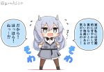 1girl black_pantyhose blue_eyes blue_hair chibi collared_shirt commentary_request dress dress_shirt fake_horns full_body goma_(yoku_yatta_hou_jane) grey_dress horned_headwear horns i-203_(kancolle) kantai_collection long_hair official_alternate_costume open_mouth pantyhose shirt simple_background solo standing translation_request twitter_username wavy_mouth white_background white_shirt 